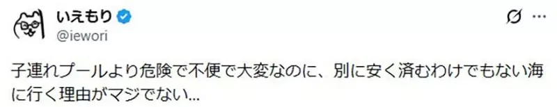 《日本人不去海邊了》動漫必備泳裝殺必死、海之家、打西瓜 如今夏天又熱又曬誰會想要去？｜高清图片集