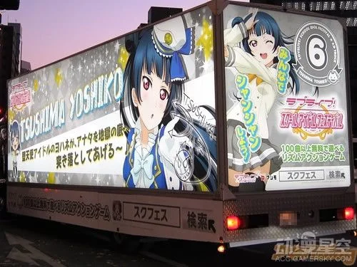 《Love Live！Sunshine！！》开启花车巡游活动 与小姐姐畅游街头｜高清图片集