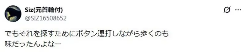 遊戲設計師論《遊戲中的隱藏道具》亂放會破壞玩家與設計師間的信任？｜高清图片集