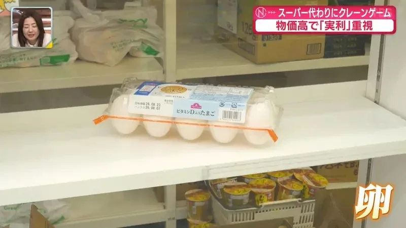 《日本家庭的連假娛樂》竟然是全家出動夾娃娃？讓小孩放電同時貼補家用一舉兩得｜高清图片集