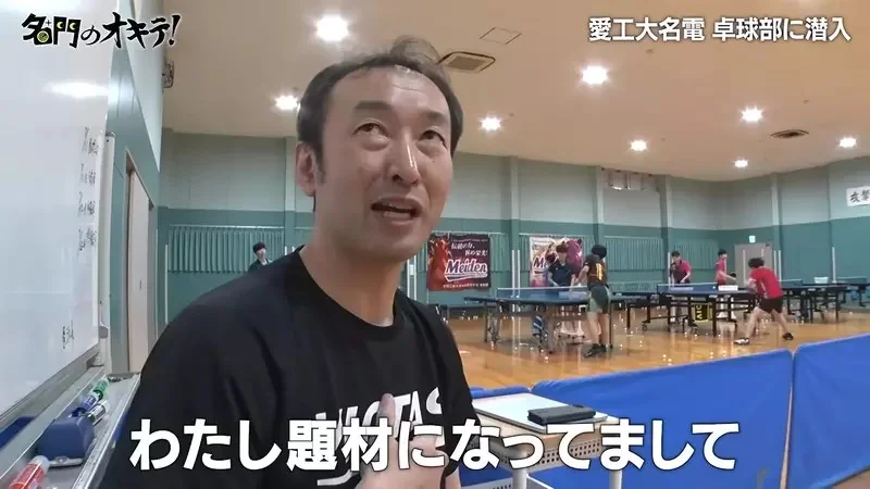 《潛入日本桌球名校》赫然發現社團教練竟然是漫畫乒乓的人物原型｜高清图片集