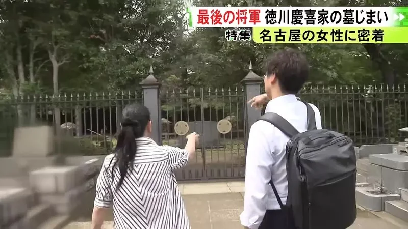 日本人廢墓風潮就連《最後的大將軍》德川慶喜的後人也沒辦法掃墓了｜高清图片集