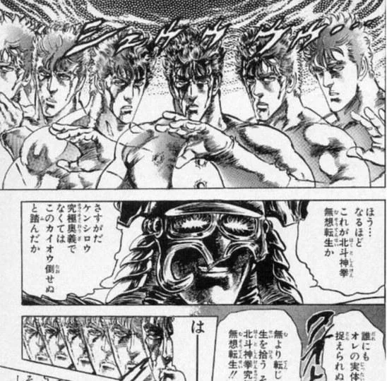 日宅热议：《周刊JUMP》最帅的必杀技｜高清图片集