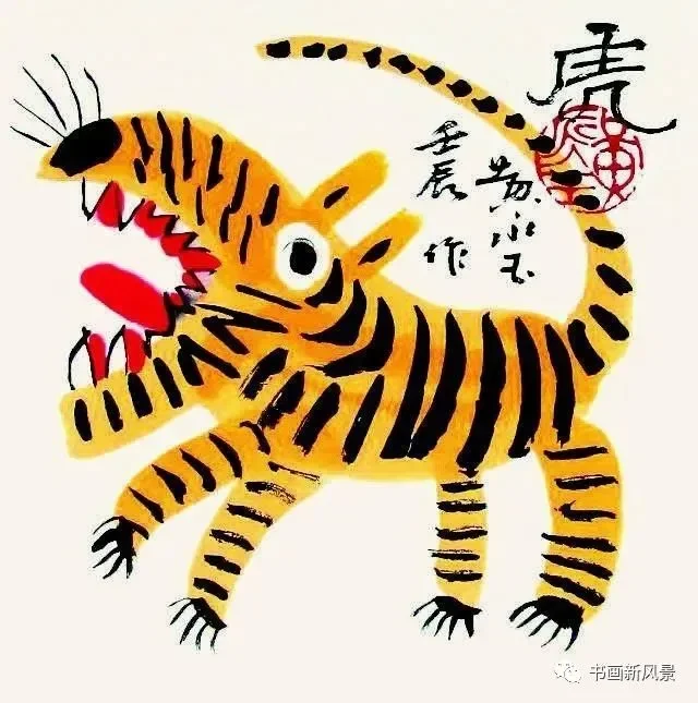 人称画坛“鬼才”的画家黄永玉，虎年生肖画｜高清图片集