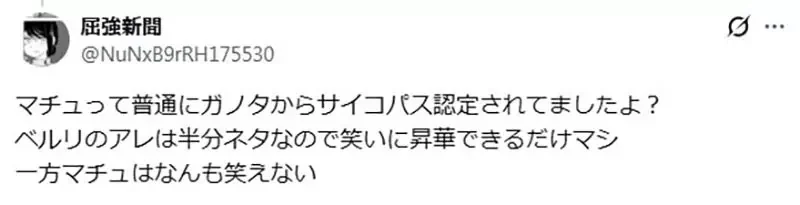 網路作家論《女主角比男主角還自由》從近年的鋼彈作品就看得出來？｜高清图片集