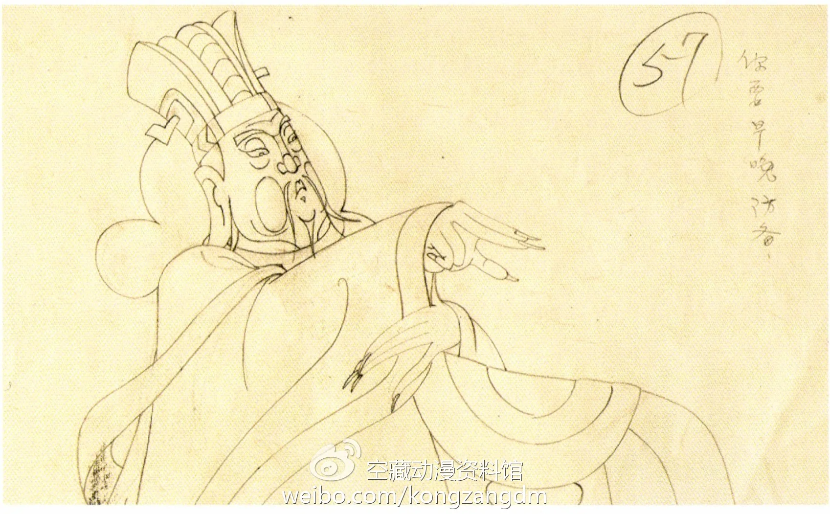 原来玉皇大帝和灶王爷长了一张脸？｜高清图片集