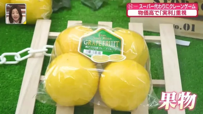 《日本家庭的連假娛樂》竟然是全家出動夾娃娃？讓小孩放電同時貼補家用一舉兩得｜高清图片集