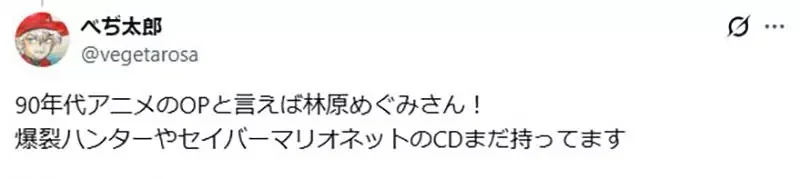 《日本聲優林原惠》當初是靠EVA走紅的？資深動漫迷們痛批胡說八道｜高清图片集