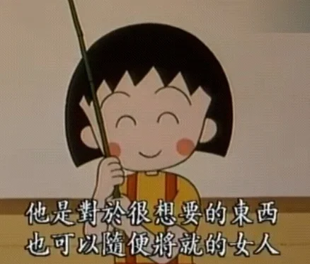 盘点那些年我们一起追过的日本动画｜高清图片集