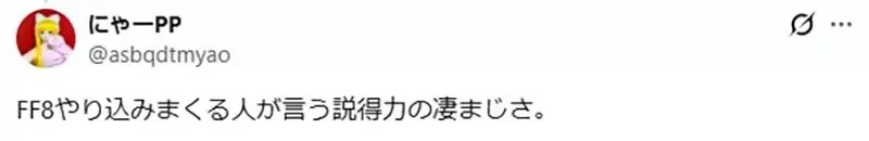 日本實況主論《不希望遊戲等級納入傷害計算》可以越級打怪明明比較有趣？｜高清图片集