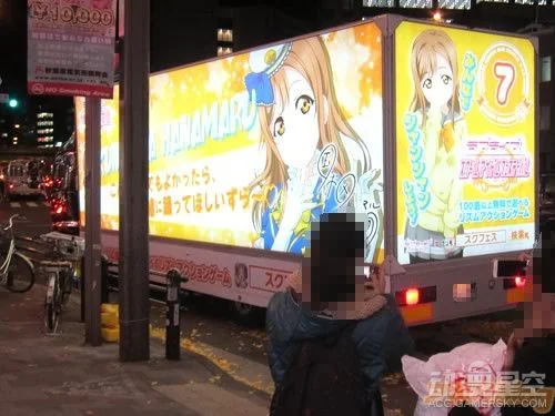 《Love Live！Sunshine！！》开启花车巡游活动 与小姐姐畅游街头｜高清图片集