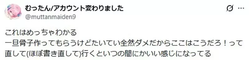 文學評論家分享《如何活用ＡＩ寫文章》帶著吐槽批判的立場最有效？｜高清图片集
