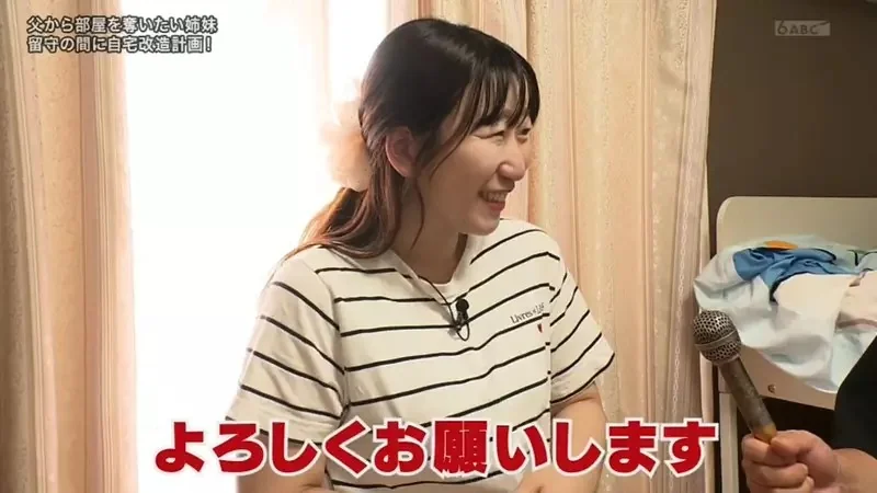日本姐妹抱怨《獨佔兩間房間的爸爸超小氣》希望電視節目幫忙把房間搶過來｜高清图片集