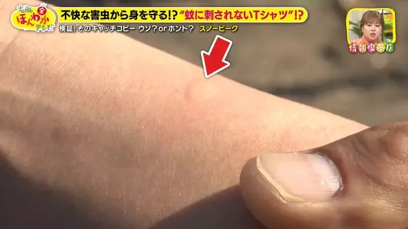 日本露營品牌推出《進化型防蚊衫》使用透氣布料的短袖上衣竟然能夠阻止蚊子？｜高清图片集