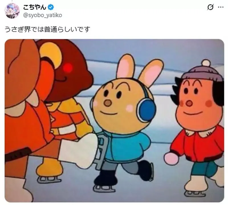 日本網友吐槽《戴珍珠耳環的米飛兔》耳環戴在那個位置真的沒錯嗎？｜高清图片集
