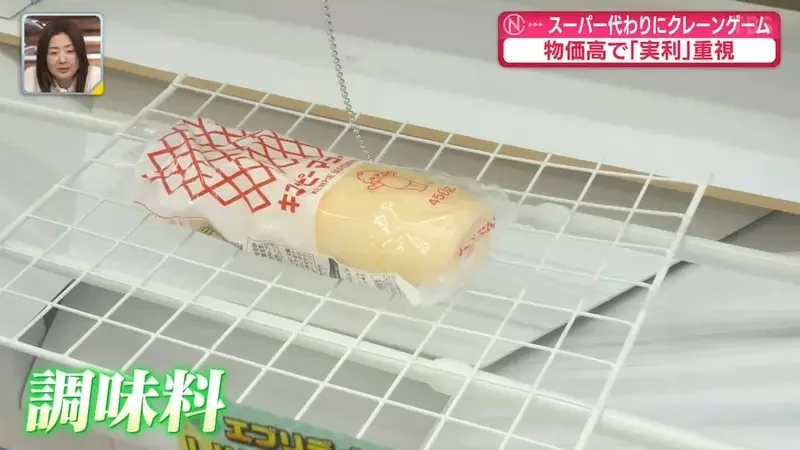 《日本家庭的連假娛樂》竟然是全家出動夾娃娃？讓小孩放電同時貼補家用一舉兩得｜高清图片集