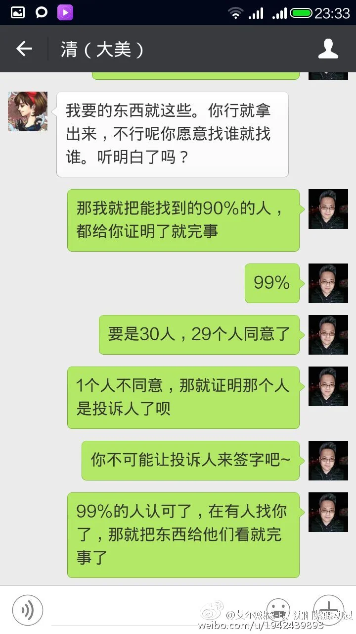黑幕在扩散，辽宁国漫晋级名额已经达到一种瞠目结舌的新高度｜高清图片集