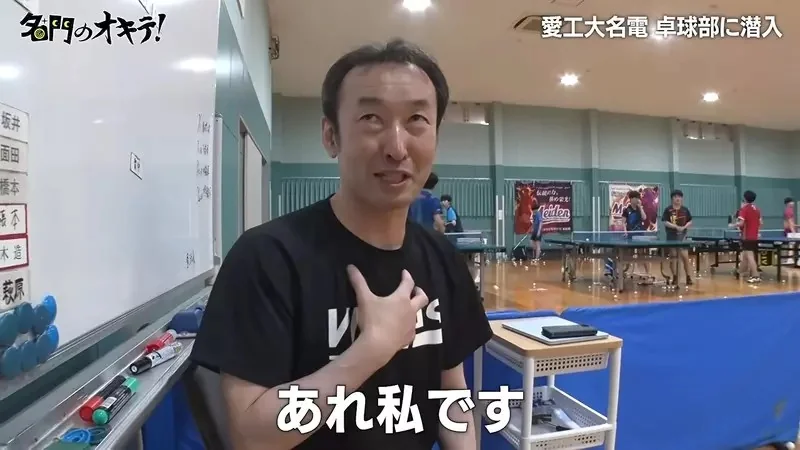 《潛入日本桌球名校》赫然發現社團教練竟然是漫畫乒乓的人物原型｜高清图片集