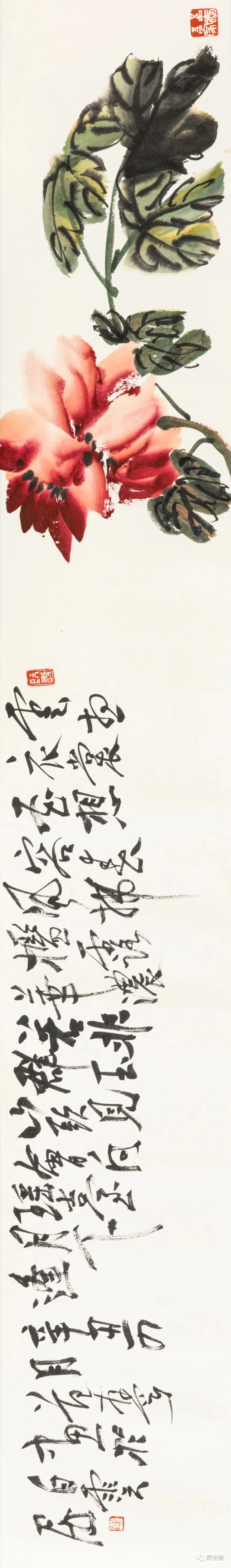 荣宝斋350周年 名家作品系列推介·范存刚｜高清图片集
