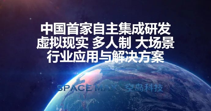 中国VRAR人工智能产业峰会成功举办｜高清图片集