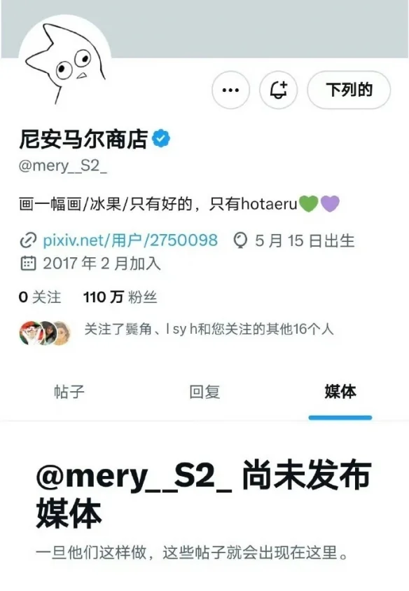 两年前因网暴退网的《冰菓》二创画师回归 晒多张新图｜高清图片集