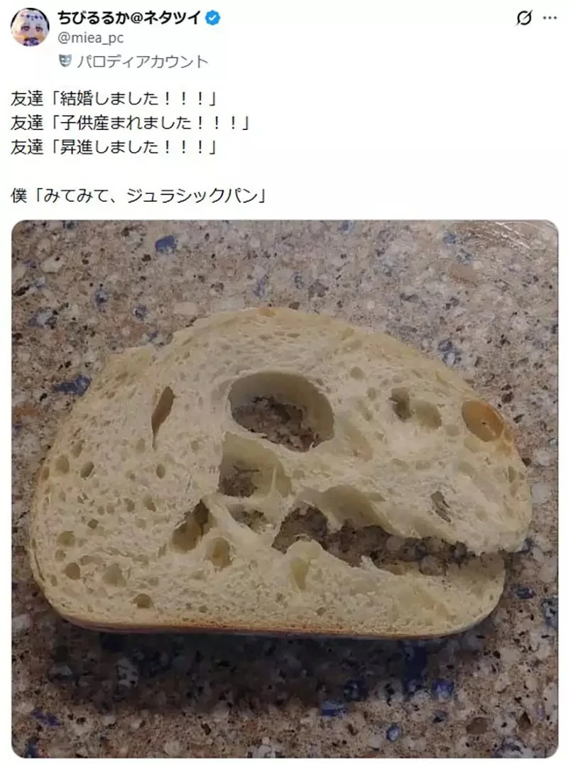 日本網友分享《朋友們都結婚生子了》反觀我還在做這種事……｜高清图片集