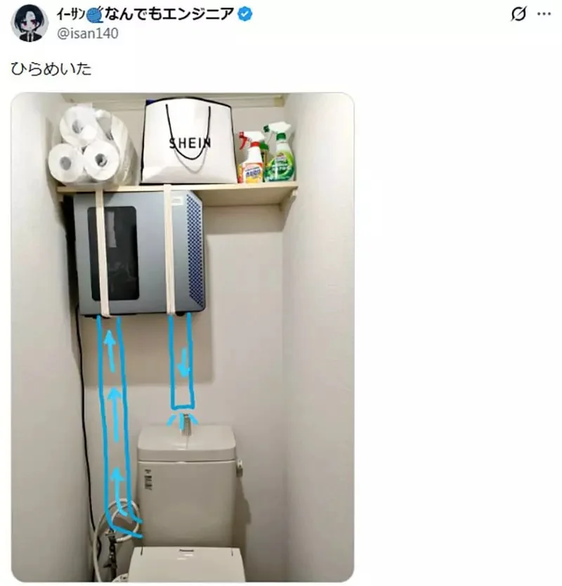 《在廁所架伺服器的人》其實這麼做好處多多？卻被日本網友吐槽壞處也很多｜高清图片集