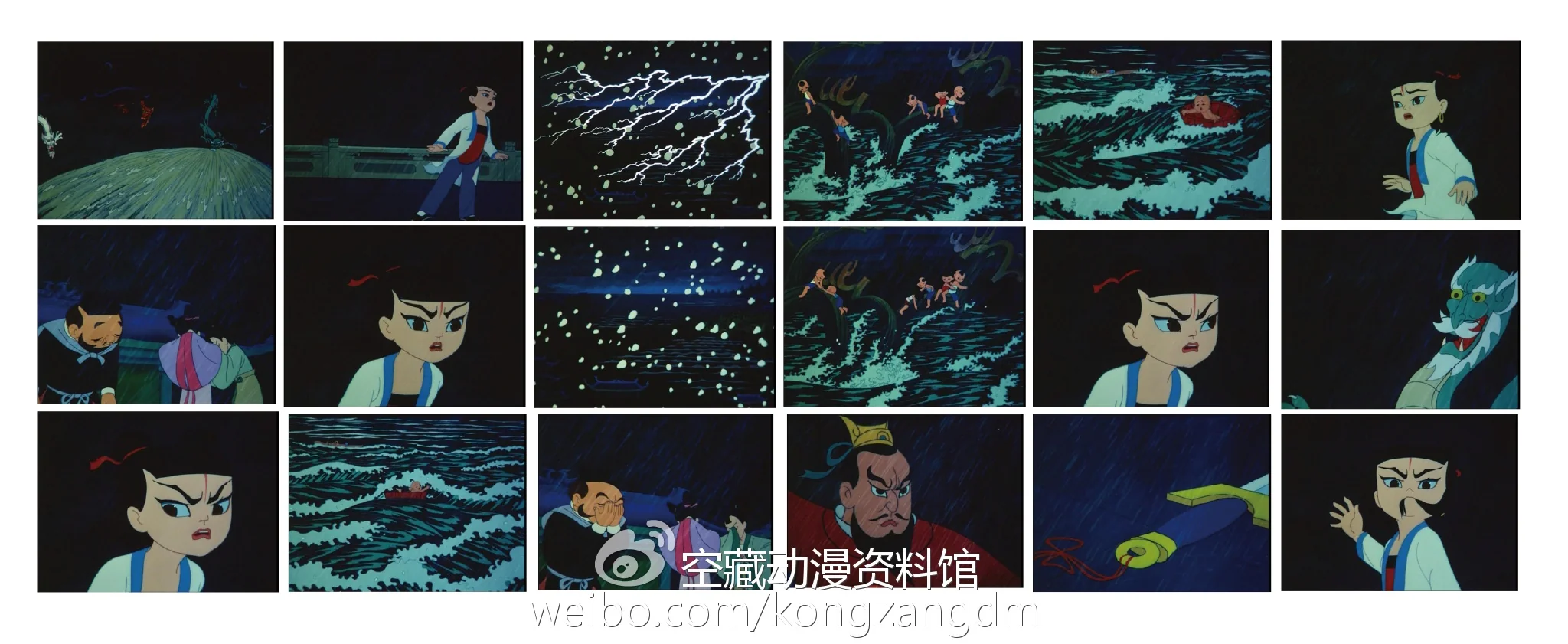 无敌的后期究竟对哪吒做了啥——经典动画《哪吒闹海》幕后揭秘（八）｜高清图片集