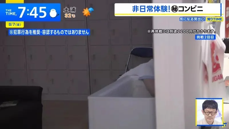 《可以偷東西的展覽》挑戰ＡＩ監視器 體驗突破禁忌的背德感｜高清图片集