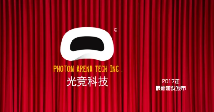 中国VRAR人工智能产业峰会成功举办｜高清图片集