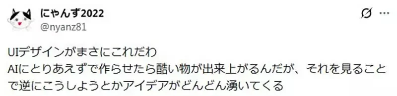 文學評論家分享《如何活用ＡＩ寫文章》帶著吐槽批判的立場最有效？｜高清图片集