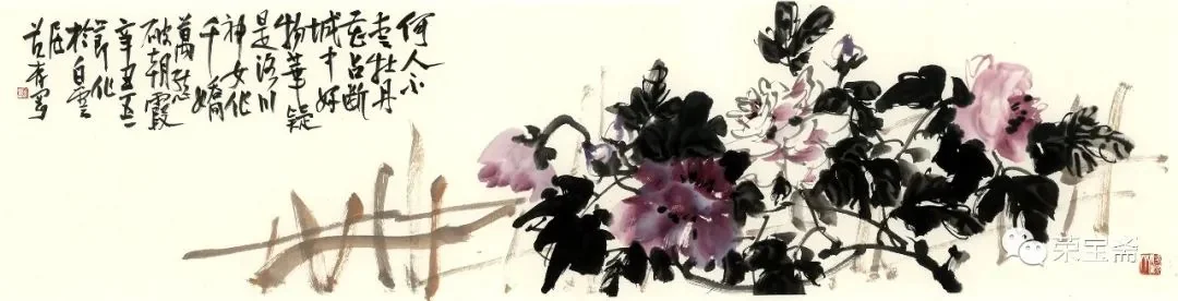 荣宝斋350周年 名家作品系列推介·范存刚｜高清图片集