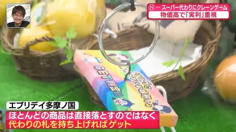 《日本家庭的連假娛樂》竟然是全家出動夾娃娃？讓小孩放電同時貼補家用一舉兩得｜高清图片集