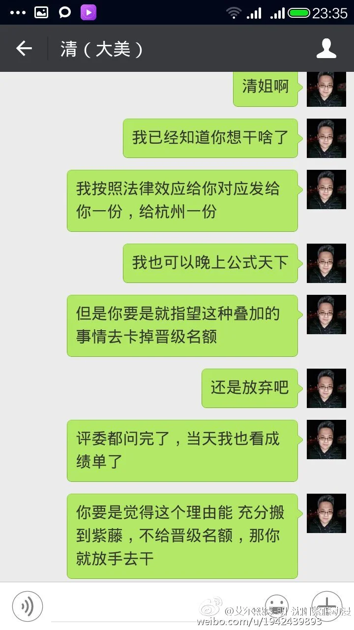 黑幕在扩散，辽宁国漫晋级名额已经达到一种瞠目结舌的新高度｜高清图片集