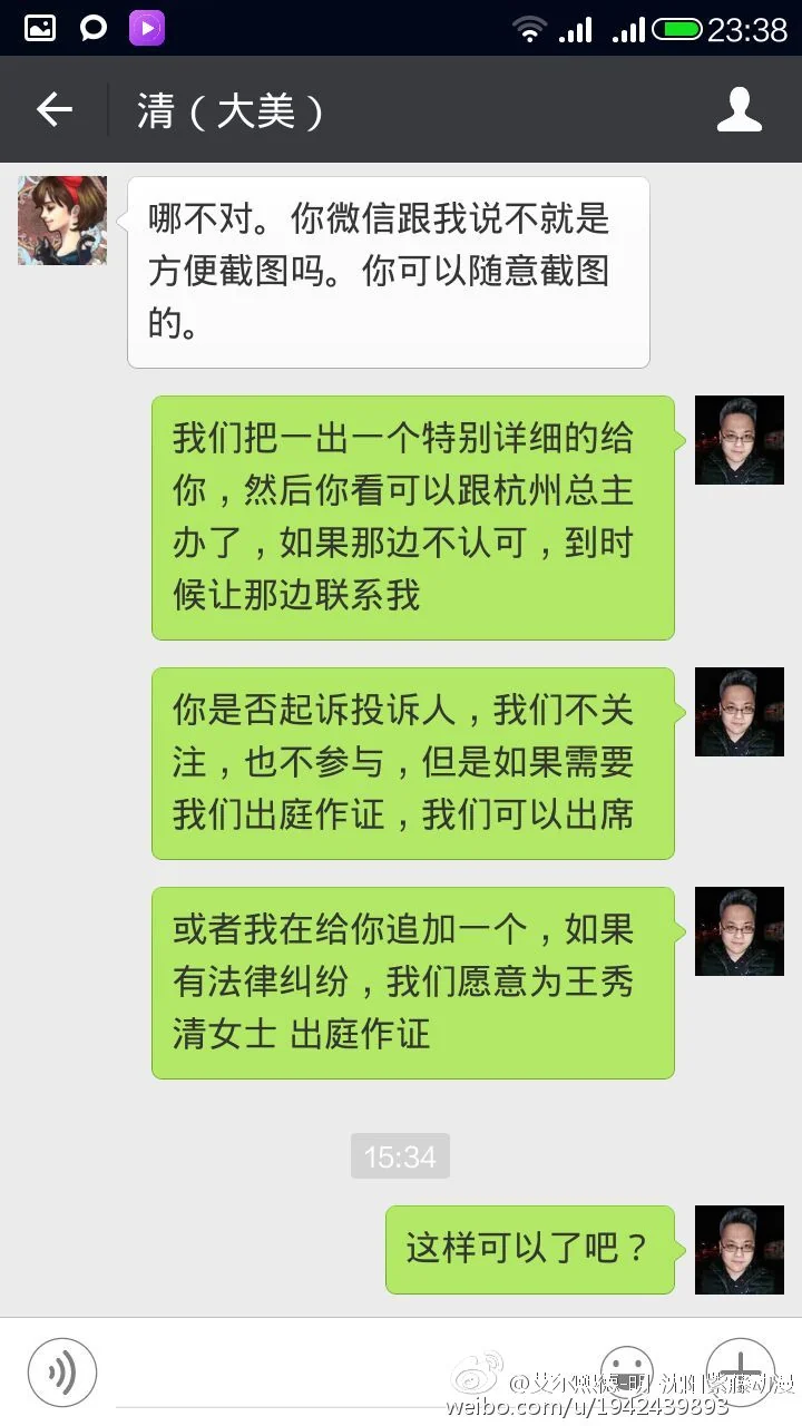 黑幕在扩散，辽宁国漫晋级名额已经达到一种瞠目结舌的新高度｜高清图片集