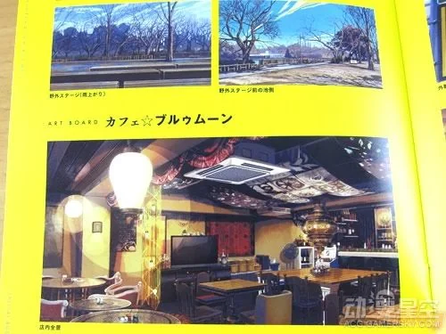 《Occultic;Nine》BD第一卷发售 胸杀案福利满满｜高清图片集