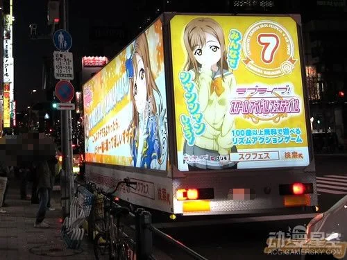 《Love Live！Sunshine！！》开启花车巡游活动 与小姐姐畅游街头｜高清图片集