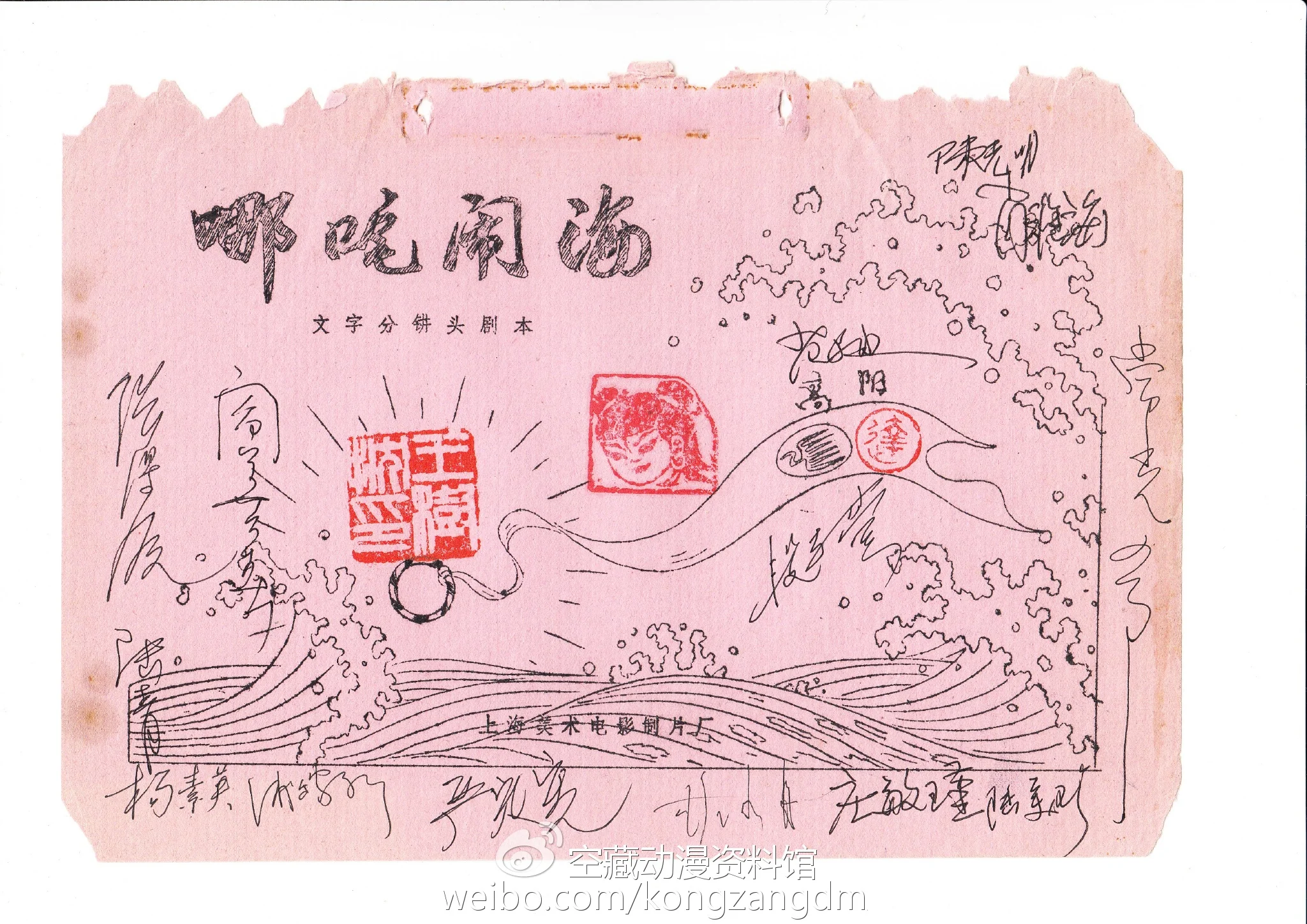 从乖张暴戾熊孩子到人见人爱小英雄｜高清图片集
