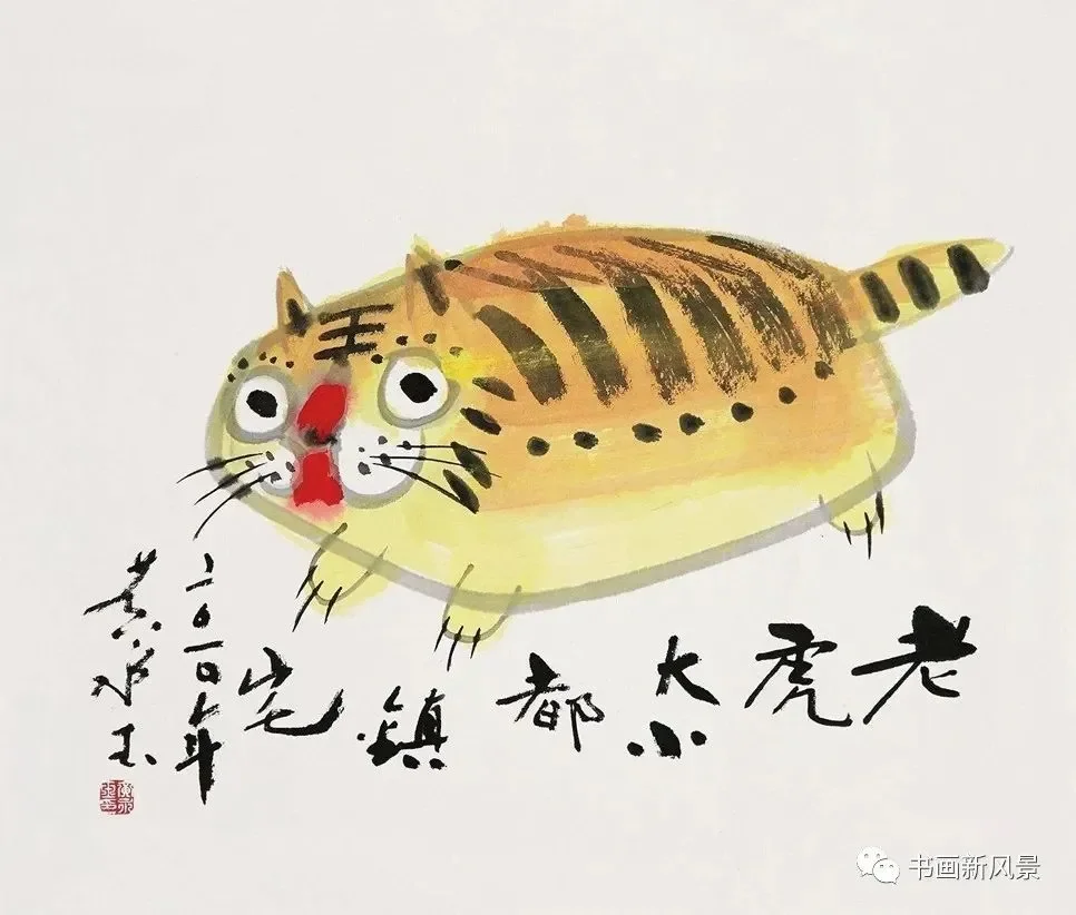 人称画坛“鬼才”的画家黄永玉，虎年生肖画｜高清图片集