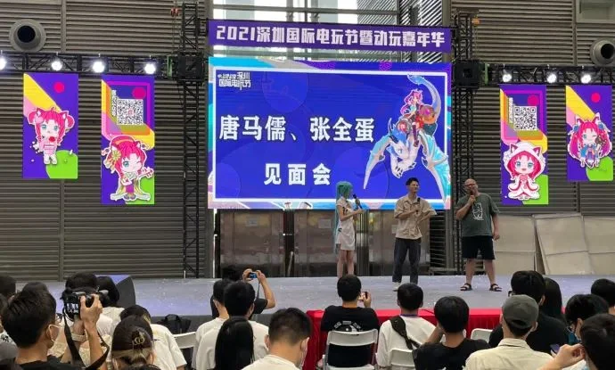 “2021深圳国际电玩节”圆满闭幕！明年新场馆见！｜高清图片集