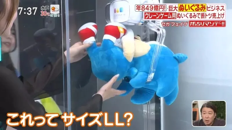 直擊SEGA公司的《夾娃娃機獎品研發部門》其實藏著很多你不知道的學問｜高清图片集