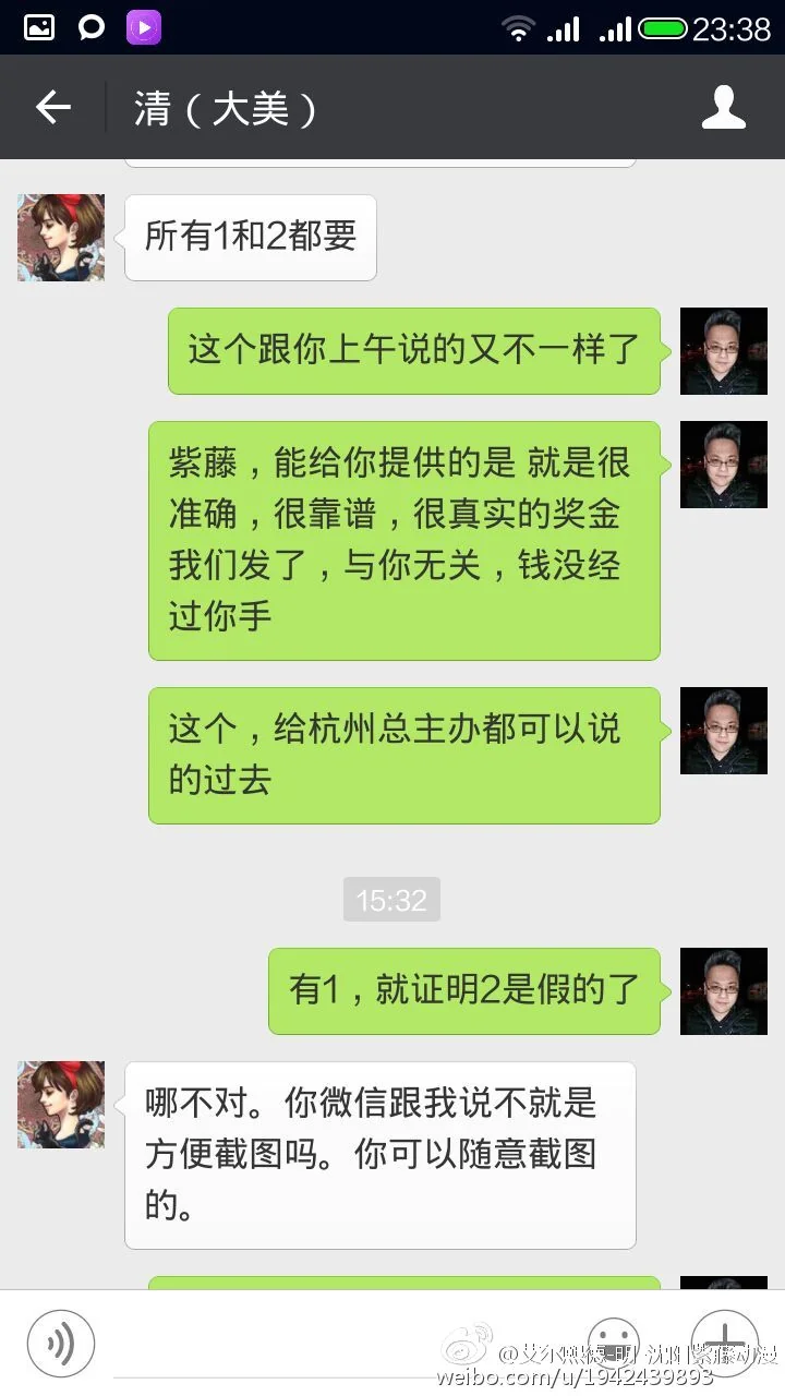 黑幕在扩散，辽宁国漫晋级名额已经达到一种瞠目结舌的新高度｜高清图片集