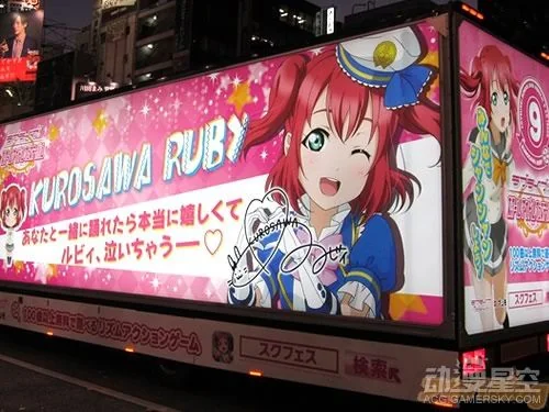 《Love Live！Sunshine！！》开启花车巡游活动 与小姐姐畅游街头｜高清图片集