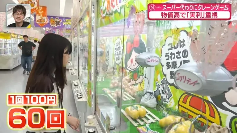 《日本家庭的連假娛樂》竟然是全家出動夾娃娃？讓小孩放電同時貼補家用一舉兩得｜高清图片集