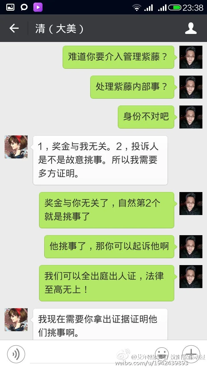 黑幕在扩散，辽宁国漫晋级名额已经达到一种瞠目结舌的新高度｜高清图片集