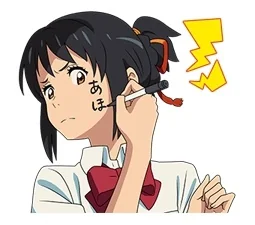 【首先你得有个女朋友】新海诚动画电影「你的名字。」情侣头像｜高清图片集