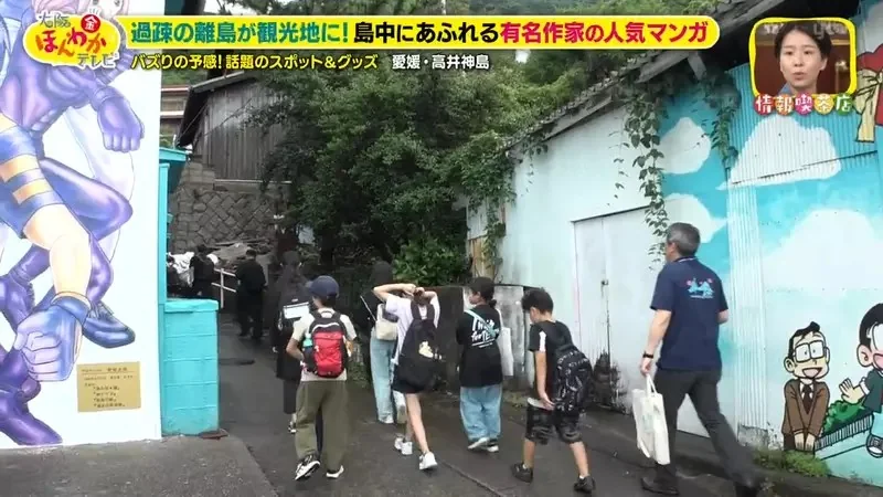 居民只有13人的《高井神島》靠漫畫拚觀光大成功？吸引世界各國動漫迷登島｜高清图片集