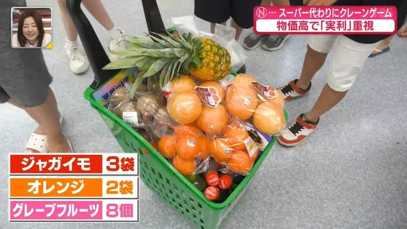 《日本家庭的連假娛樂》竟然是全家出動夾娃娃？讓小孩放電同時貼補家用一舉兩得｜高清图片集