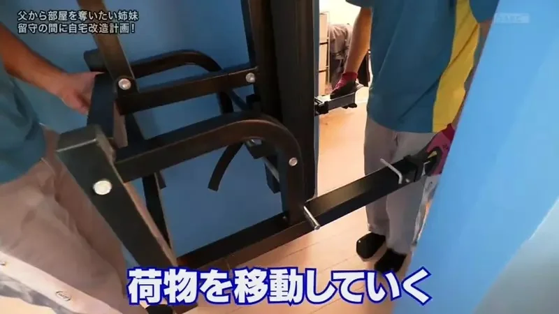 日本姐妹抱怨《獨佔兩間房間的爸爸超小氣》希望電視節目幫忙把房間搶過來｜高清图片集