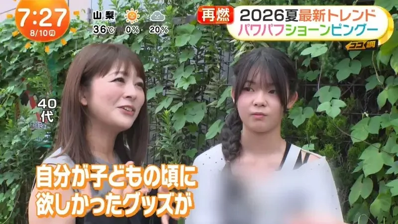 日本年輕人瘋《2000年代的動漫角色》即使沒看過作品只要可愛就行了｜高清图片集